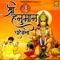 Shri Hanuman Chalisa - Rakesh Kala lyrics