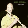 Binod Katuwal - Chiya Barima
