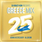 DJ Krazy Kon pres. Greece Mix 25 Anniversary Album artwork
