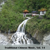 Traditional Chinese Music, Vol. 14 artwork
