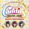Candies - つばさ