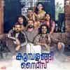 Kumbalangi Nights (Original Motion Picture Soundtrack) album lyrics, reviews, download