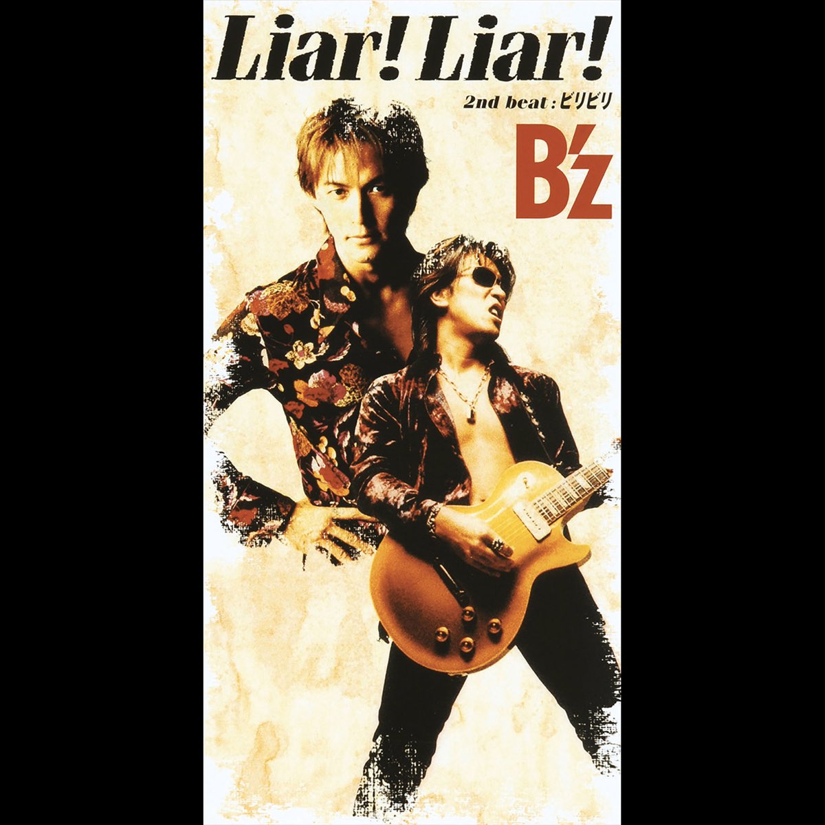 ‎B'zの「Liar! Liar! - Single」をApple Musicで