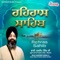 Rehras Sahib - Bhai Hardeep Singh Ji Hazuri Ragi Sri Darbar Sahib Amritsar lyrics