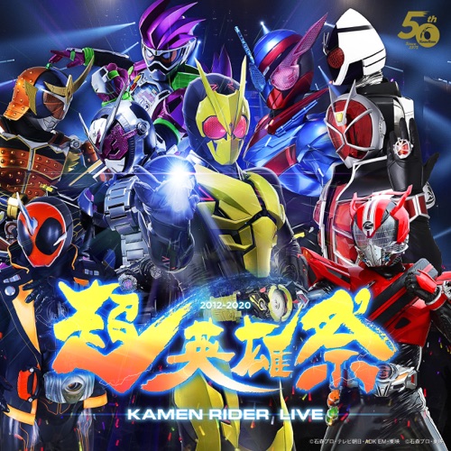 Kamen Rider Build Episode 19 Sub Indo Anoboy