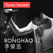 iTunes Session - EP - Li Ronghao