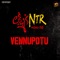 Vennupotu (From 