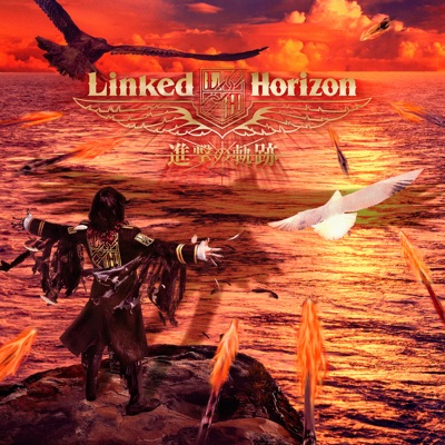 紅蓮の弓矢 Linked Horizon Shazam