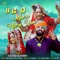 11 12 13 Mhara Heera Ram - Vijaysingh Rajpurohit & Priyanka Rajpurohit lyrics