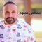 El Khold Fi El Gana - Mostafa Mahfouz lyrics