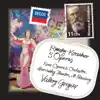 Stream & download The Tsar's Bride - original version Tsarskaya Nevesta by Lev Mey, Act 1: Scene 3 "Khozyain! Prikazal by ty"