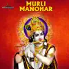 Murli Manohar - Single album lyrics, reviews, download