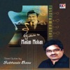 Subhasis Basu - Ruke Ruke Se Kadam