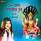 Om Jai Jagdish Hare - Alka Yagnik - Single