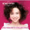 SEIKO STORY〜 90s-00s HITS COLLECTION 〜 album lyrics, reviews, download