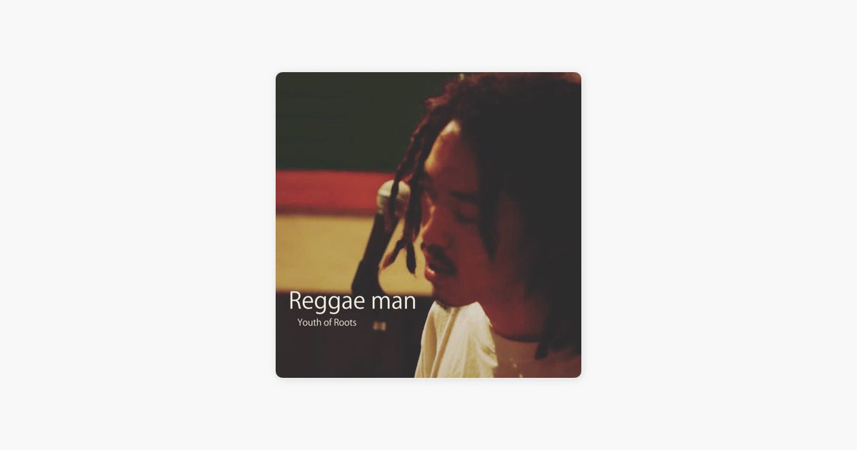 美品は激レア！Youth of roots / Reggae man | tspea.org