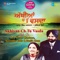 Akhiyaan Ch Toon Vasda - Surinder Kaur lyrics