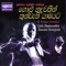 Araro (feat. S. P. Balasubrahmanyam & S. Janaki) - Dr. Premasiri Kemadasa lyrics