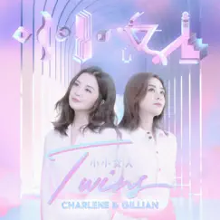小小女人 - Single by Twins album reviews, ratings, credits