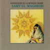 Samy El Maghribi - Aïli Ya Ouâdi