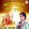 Ambey Tere Charno Mein Jivan Gujar Du - Ratan Bharti lyrics
