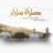 Salat Salam (feat. Nashidul Islam) artwork