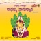 Yellamma Belagayithu - Nagachandrika & Supriya lyrics