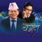 Paat Jharna Nadeu Botko - Swaroop Raj Acharya lyrics