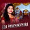 Siba Panchakhyara - Soubhagyalaxmi Dash lyrics