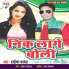 Tiger Yadav - Nando Neek Lage Boli