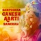 Aarti Sangrah by Swapnil Bandodkar - Swapnil Bandodkar lyrics