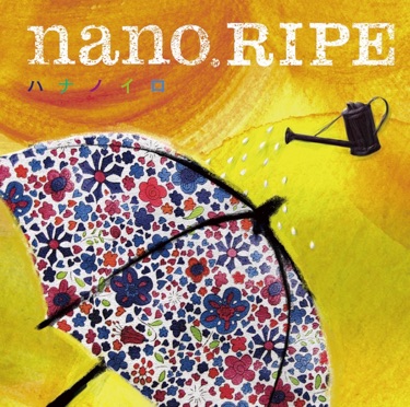月花 Nano Ripe Shazam