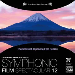 The Greatest Japanese Film Scores SYMPHONIC FILM SPECTACULAR 12 by Taizo Takemoto & Japan Philharmonic Orchestra album reviews, ratings, credits