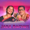 Jara Bachke - Single album lyrics, reviews, download