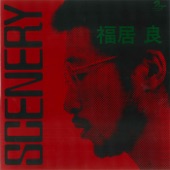 Ryo Fukui - It Could Happen To You