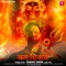 Om Namah Shivay - Pawan Singh & Alka Jha lyrics