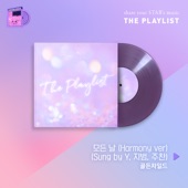 All Day (feat. JI BEOM, Y & Joo Chan) [Harmony Version] artwork