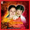 Sri Ramulayya (Original Motion Picture Soundtrack) album lyrics, reviews, download