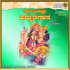B.R. Chaya - Hoova Thanni Hanna Thanni