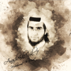 My Darling Baby - Muhammad Al Muqit