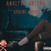 Anisixo Pnevma - Κόκκινο Φόρεμα (Ακυκλοφόρητο)