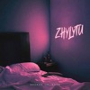 Zhylytu - Single