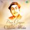 Aa Chal Ke Tujhe - Kishore Kumar lyrics