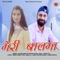 Meri Balma (feat. Poonam Dogra) - Govind Singh lyrics