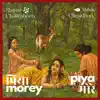 Piya Morey - Single album lyrics, reviews, download