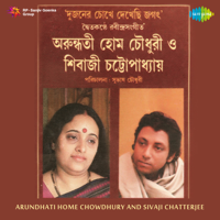 Sivaji Chatterjee & Arundhati Holme Chowdhury - Arundhati Home Chowdhury and Sivaji Chatterjee artwork