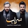 Saraab - Single
