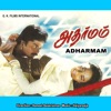 Mano & Chitra - Thendral Kaatrea
