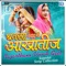 Banna Khada Ho Gaya Sasta - Sarita Kharwal lyrics