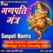 Ganpati Mantra - Bhaskar Shukla & Vidita Shukla lyrics